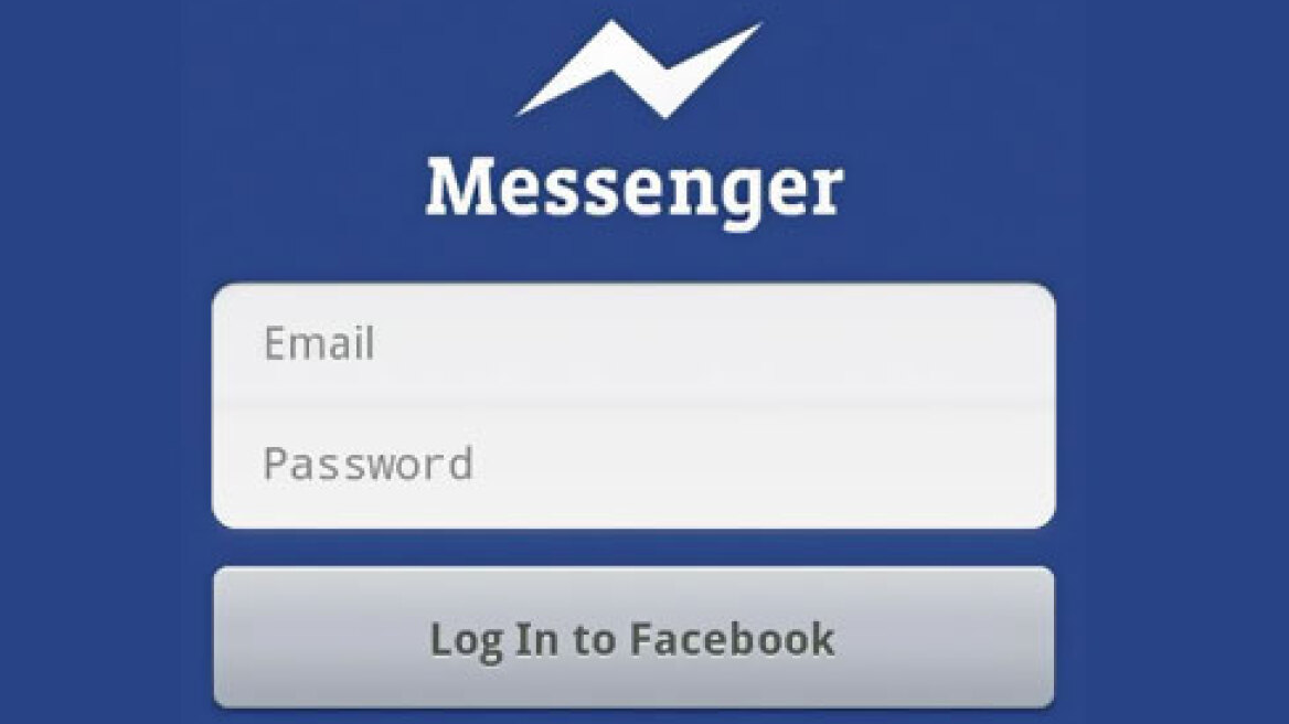 Η ανανεωμένη εφαρμογή του Facebook Messenger!