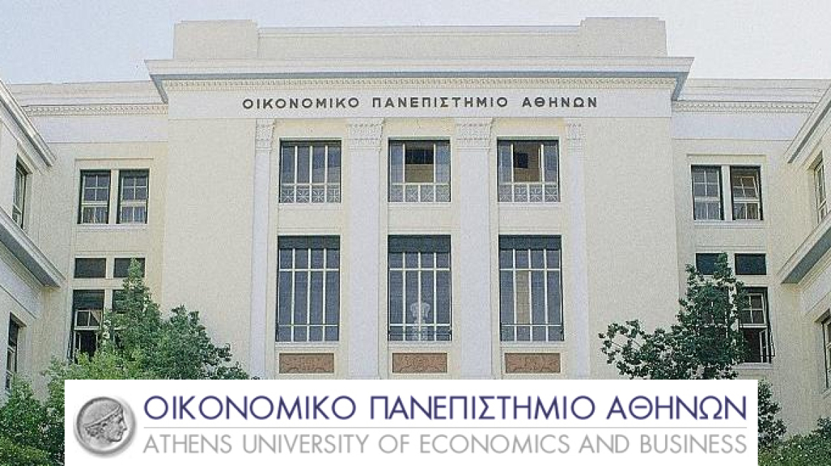 Στο ΑΣΕΠ οι πρώτοι πίνακες των προς διαθεσιμότητα διοικητικών υπαλλήλων ΑΕΙ