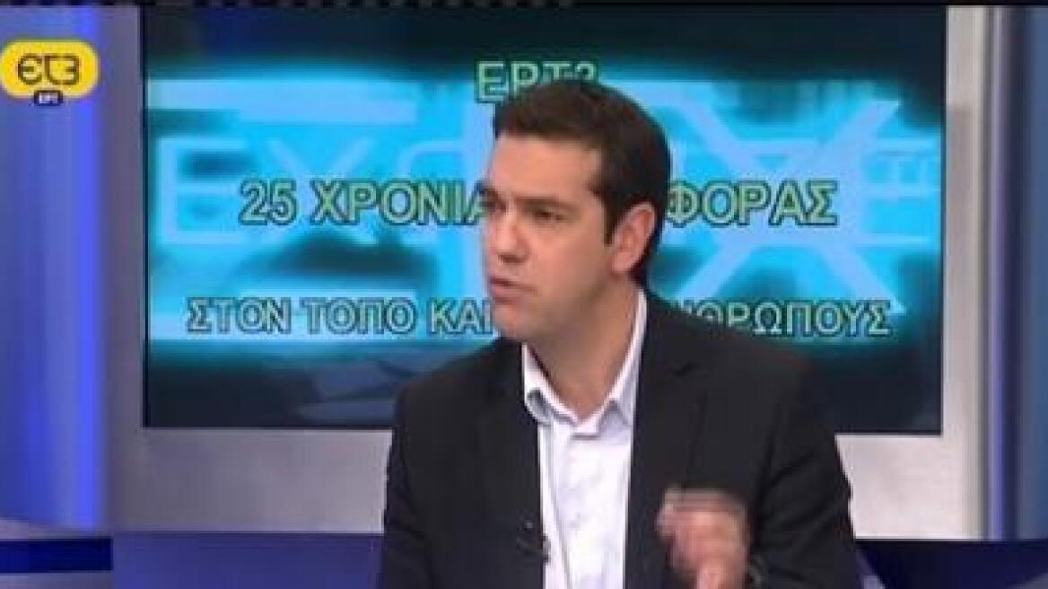 Τσίπρας: «Κερδίσαμε» στην ψήφο δυσπιστίας γιατί υπερψήφισε η Τζάκρη