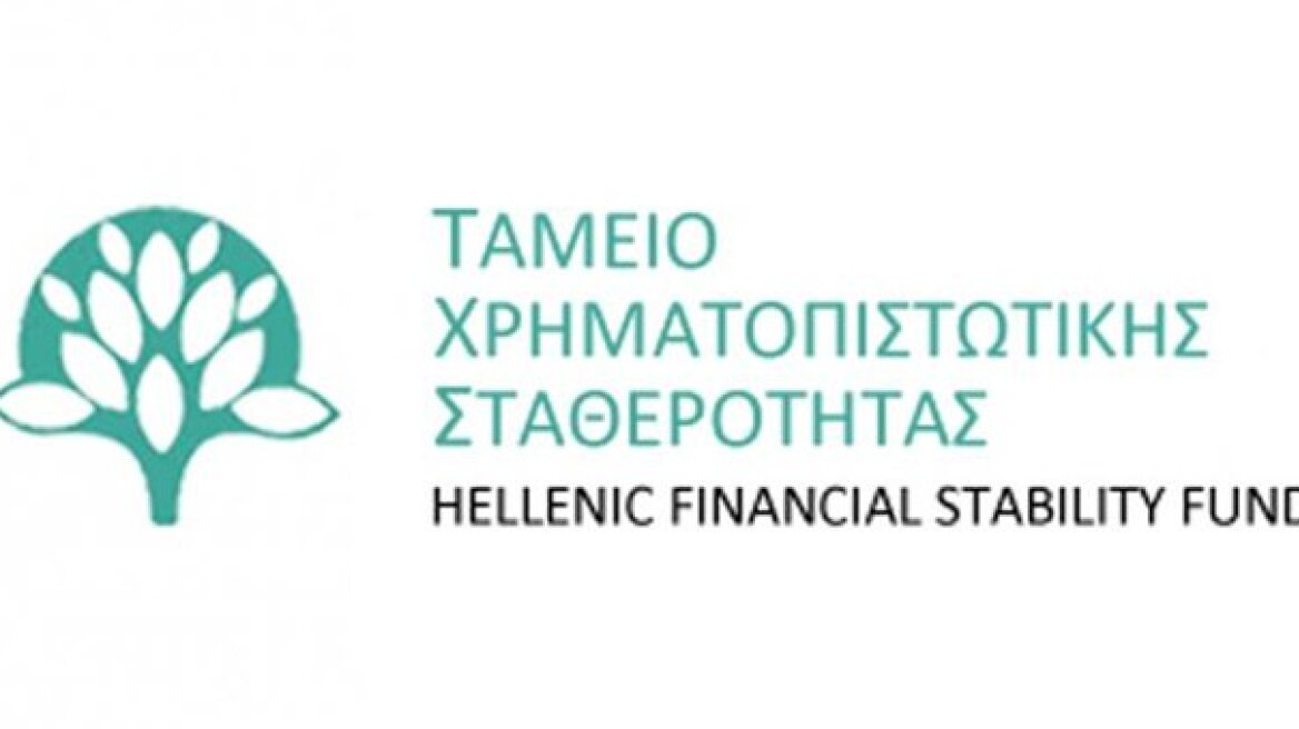 Παραιτήθηκε ο Αντρέας Μπερούτσος από το Ταμείο Χρηματοπιστωτικής Σταθερότητας 