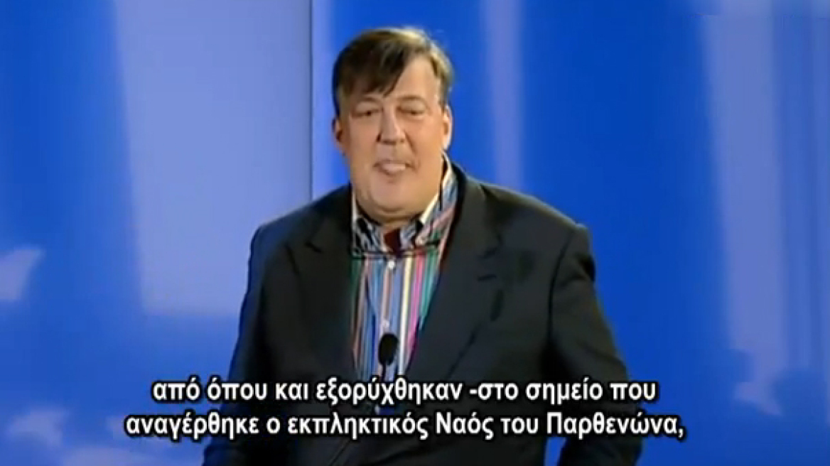 Ο Βρετανός Stephen Fry θέλει τα μάρμαρα του Παρθενώνα πίσω στην Ελλάδα! 