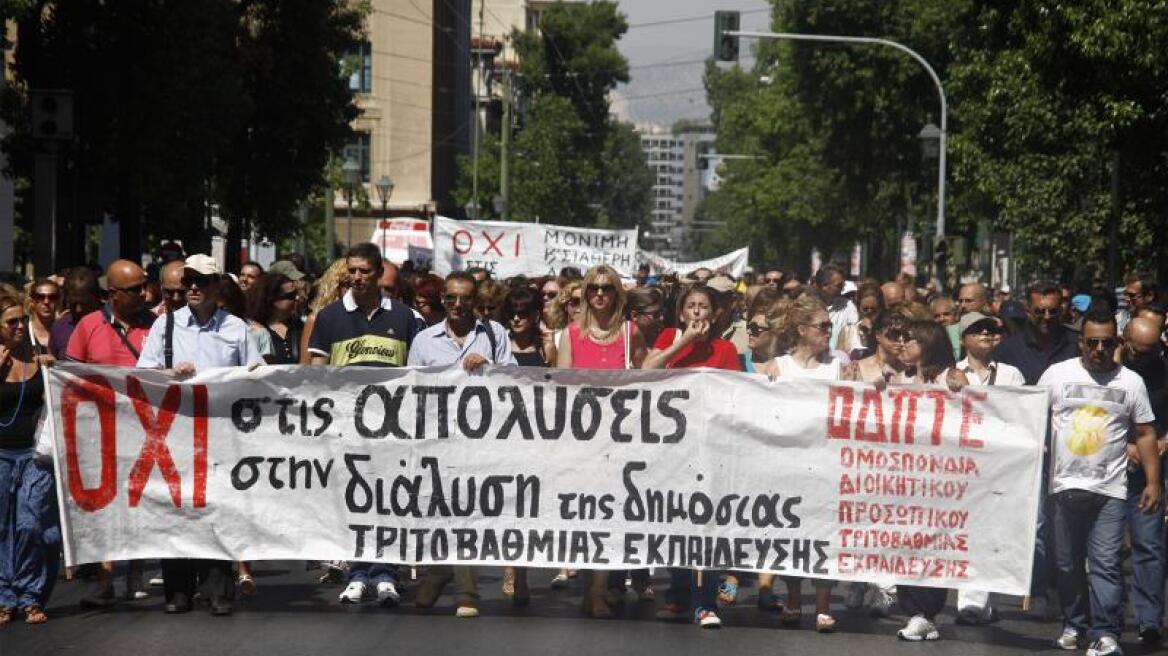 Σήμερα αποφασίζουν οι υπάλληλοι των Πανεπιστημίων για το «lock out»