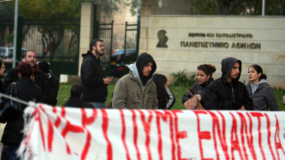 Ανοίγει σταδιακά  το Πολυτεχνείο