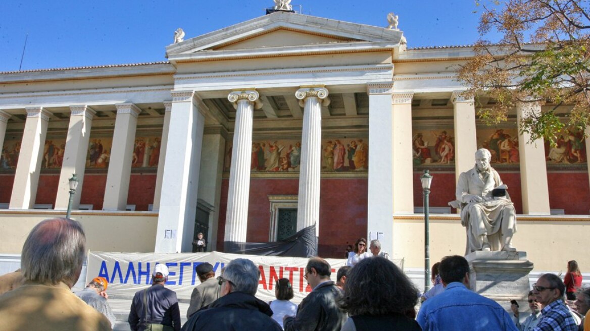 Περιπλέκεται ο «γόρδιος δεσμός» στα πανεπιστήμια