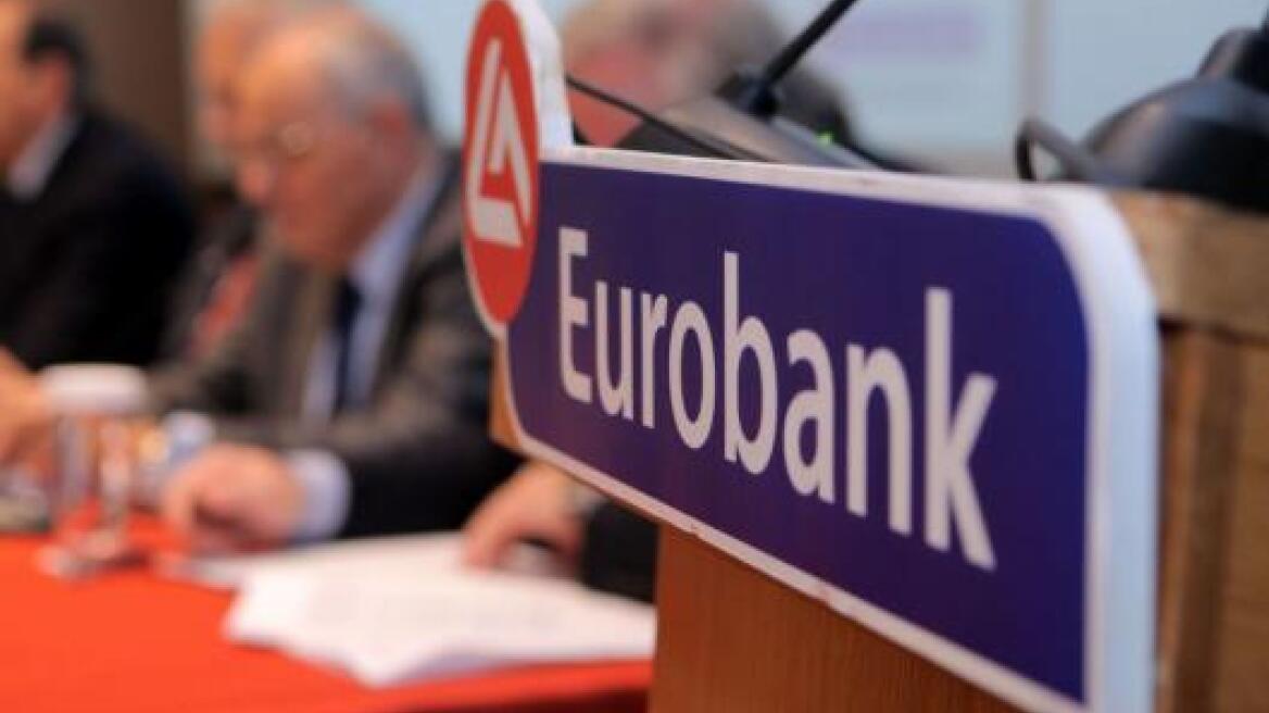 Eurobank: Εφικτή η συμφωνία με την Τρόικα πριν την ψήφιση του προϋπολογισμού