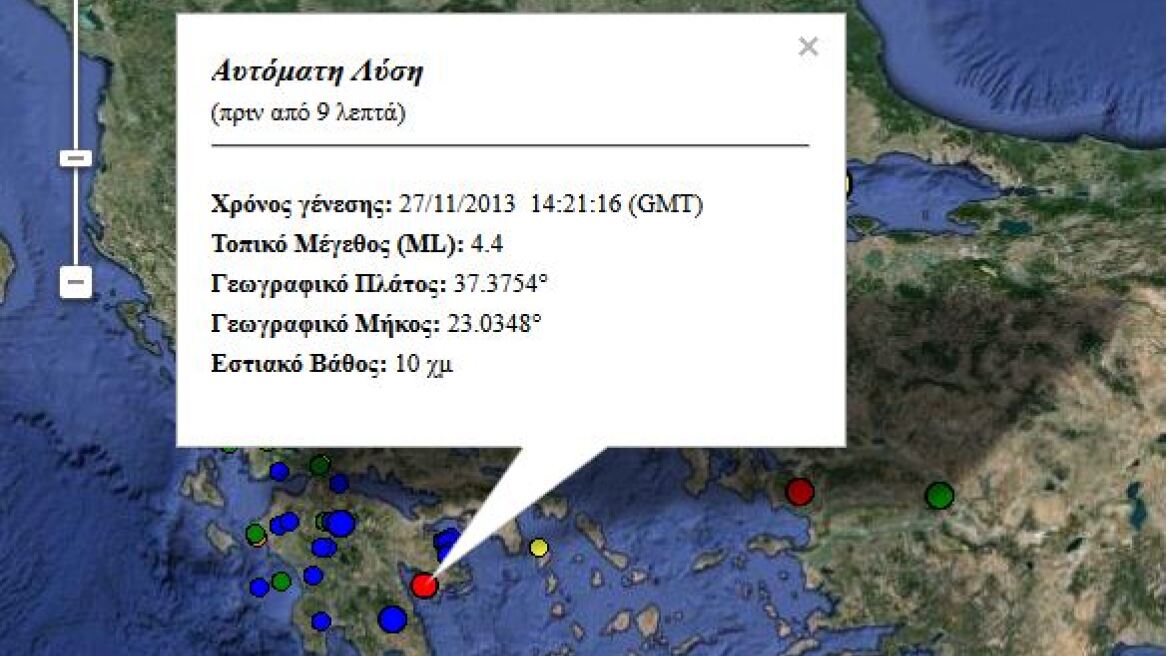 Σεισμός 4,4 Ρίχτερ στην Αργολίδα