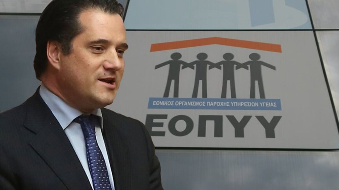 Georgiadis' open confrontation with EOPYY doctors