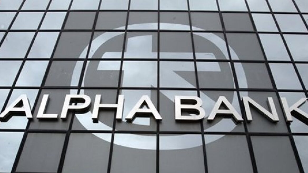 Alpha Bank: Ανεδαφική η συζήτηση από τώρα για νέα μέτρα το 2014