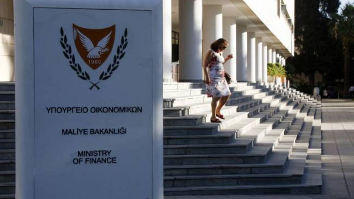 Μειώθηκε κατά 30% το δημοσιονομικό έλλειμμα της Κύπρου 