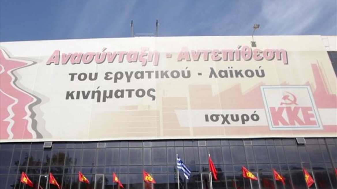 Στο πλευρό των Παλαιστινίων το ΚΚΕ