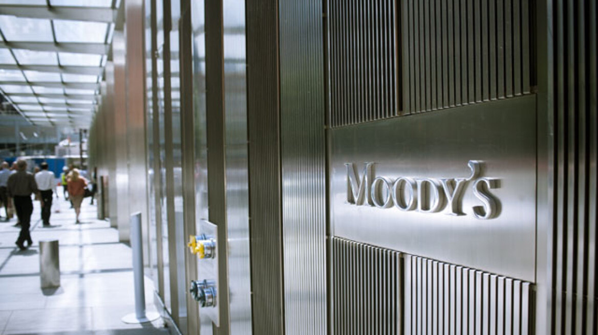 Τι σημαίνει η αναβάθμιση της Ελλάδας από την Moody's