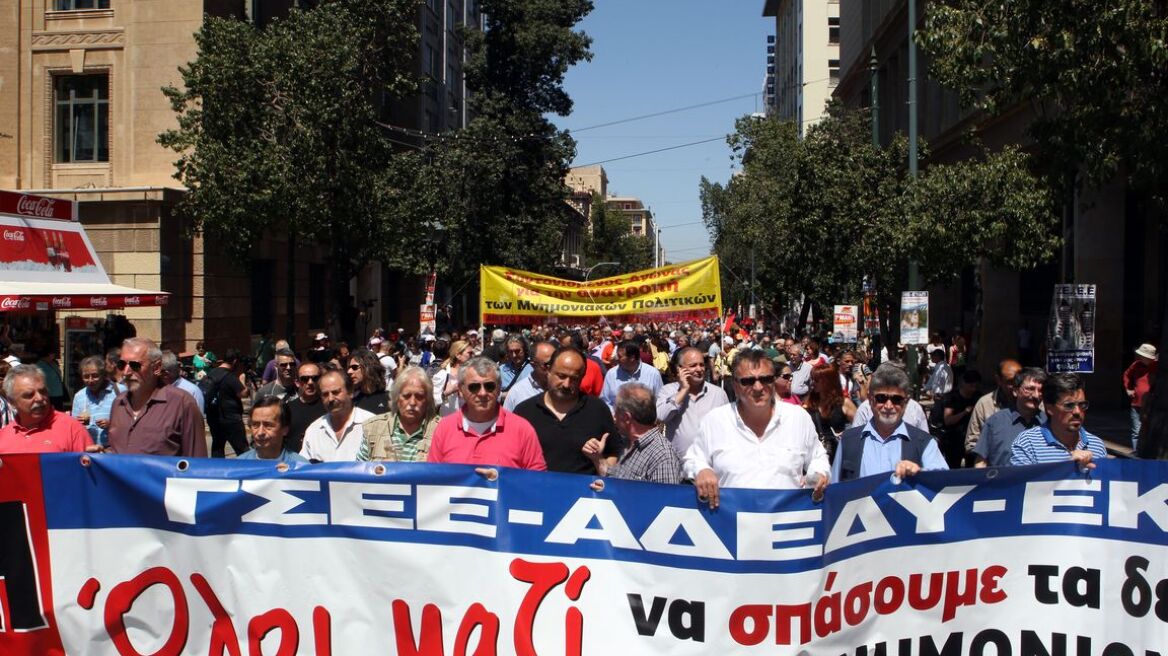 Συλλαλητήριο της ΑΔΕΔΥ στο Σύνταγμα το Σάββατο 