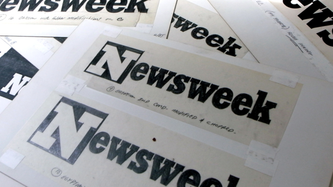 Επιστρέφει η έντυπη έκδοση του Newsweek