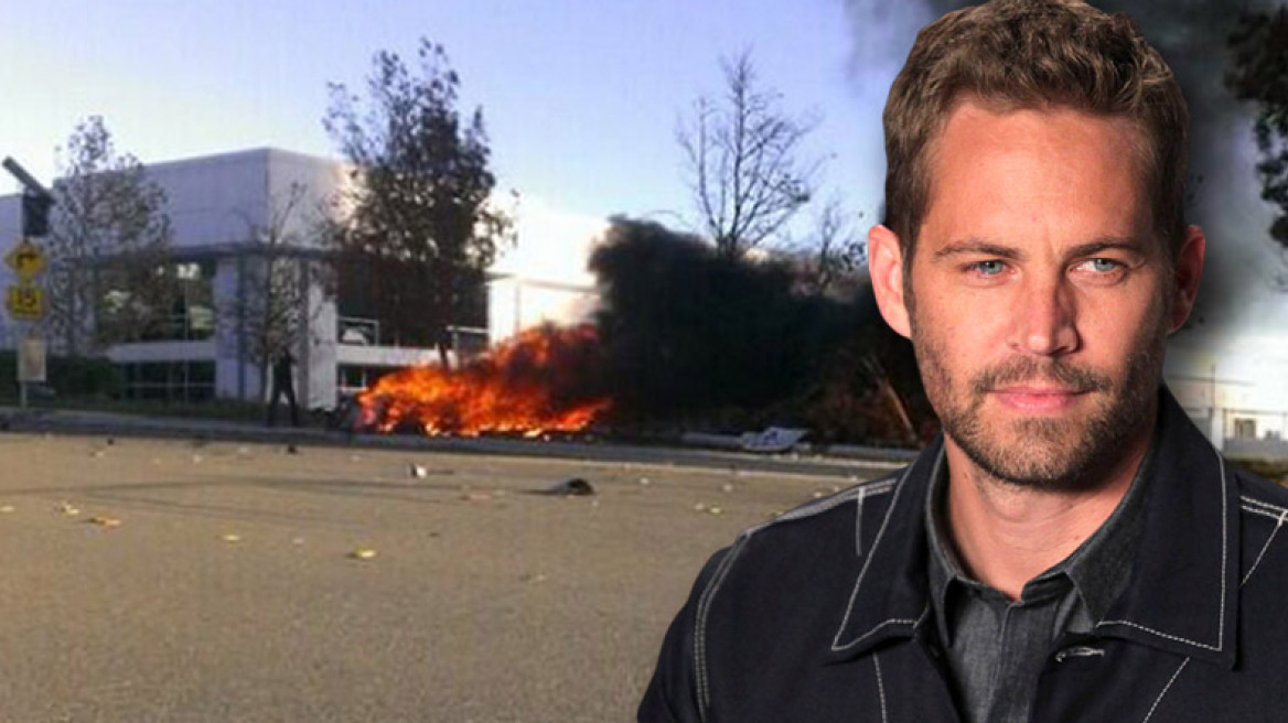 Paul Walker: Ο ιατροδικαστής επιβεβαιώνει ότι κάηκε ζωντανός