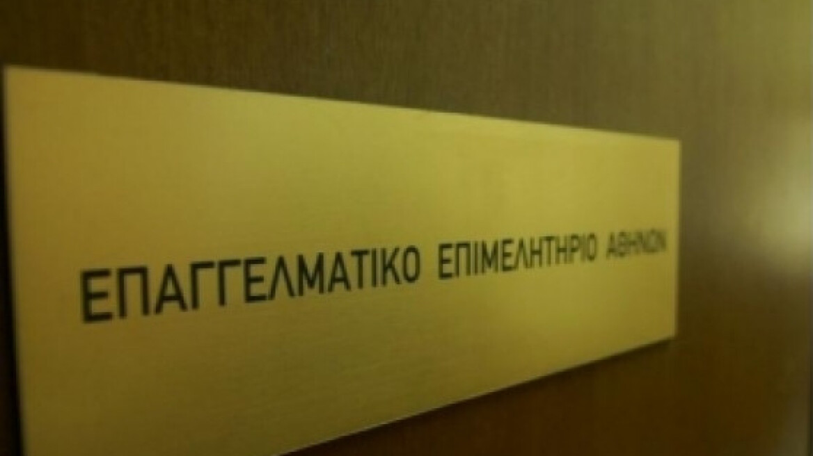 ΕΕΑ: Επαγγελματική κατάρτιση σε 8.000 επαγγελματίες, το 2014 