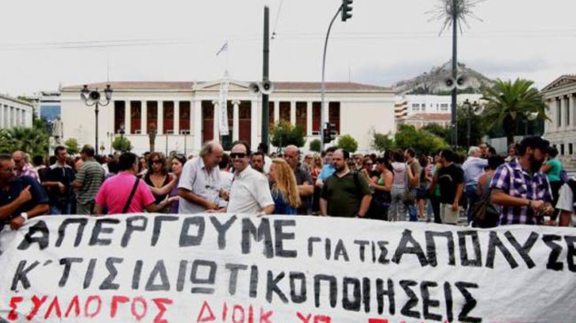 ΑΕΙ: Απεργοί στα λόγια, αδειούχοι στα χαρτιά οι διοικητικοί υπάλληλοι