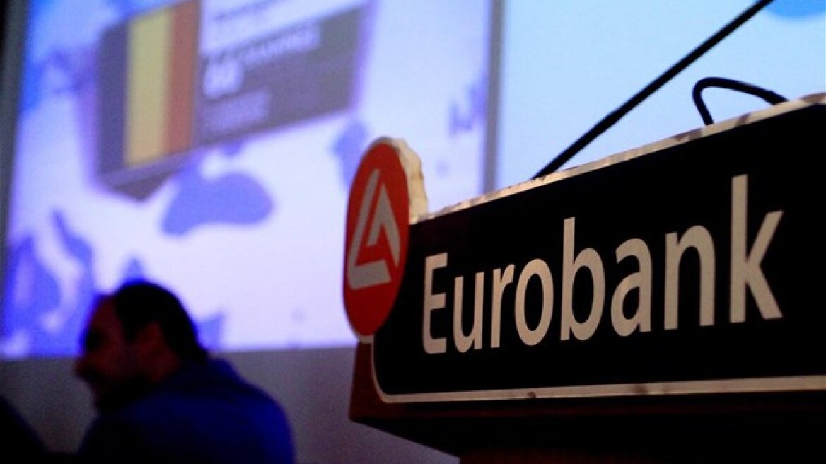 Eurobank: «Η Ελλάδα βρίσκεται στην αρχή του τέλους της κρίσης»