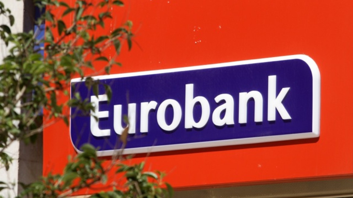 Eurobank Properties: Συμφωνία-πλαίσιο για την απόκτηση τεσσάρων εμπορικών ακινήτων 