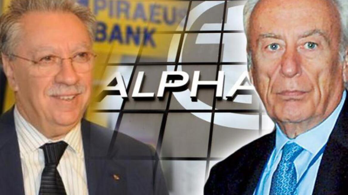 Πειραιώς και Alpha bank πρωταθλήτριες σε κεφαλαιακή επάρκεια, σύμφωνα με την Ευρωπαϊκή Τραπεζική Αρχή