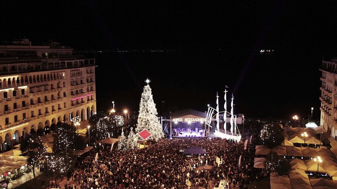 Γιορτή Αγοράς στη Θεσσαλονίκη