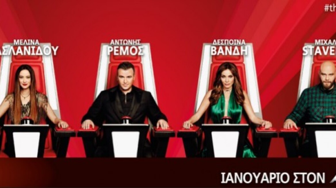 Δείτε την επίσημη αφίσα του «The Voice»