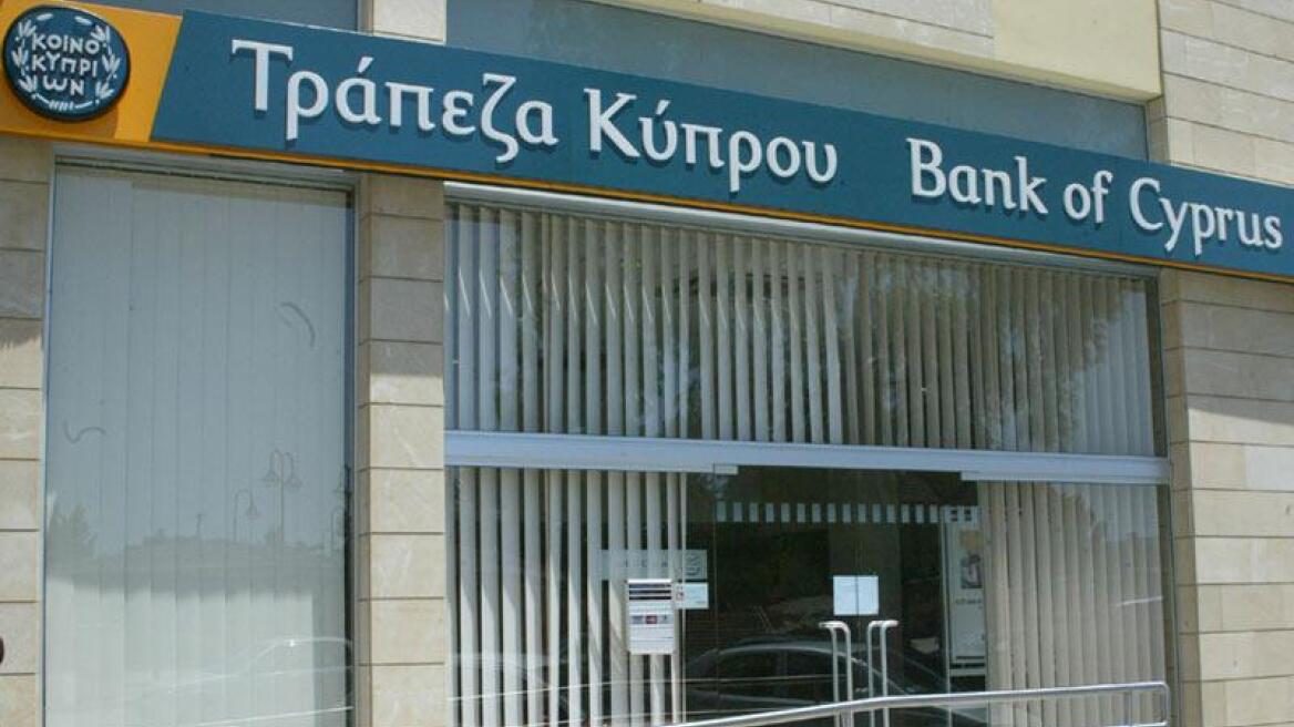 Τρόικα: Στο μικροσκόπιο 22 μεγαλοεπιχειρηματίες της Κύπρου 