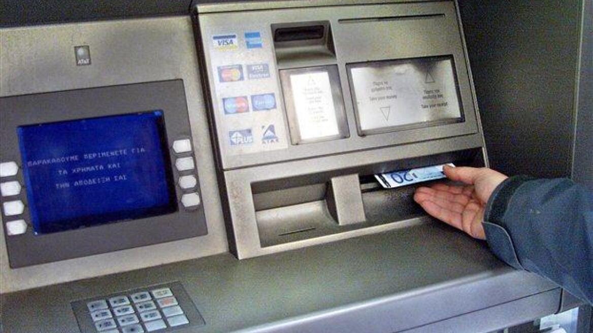 "Στέγνωσαν" τα ATM λόγω... συντάξεων!