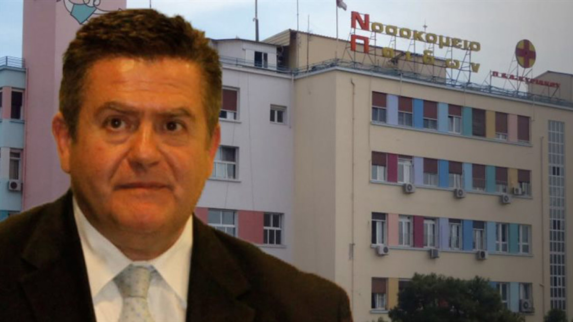 Chairman of the Children’s hospital "Aglaia Kyriakou" Haris Tompouloglou was arrested