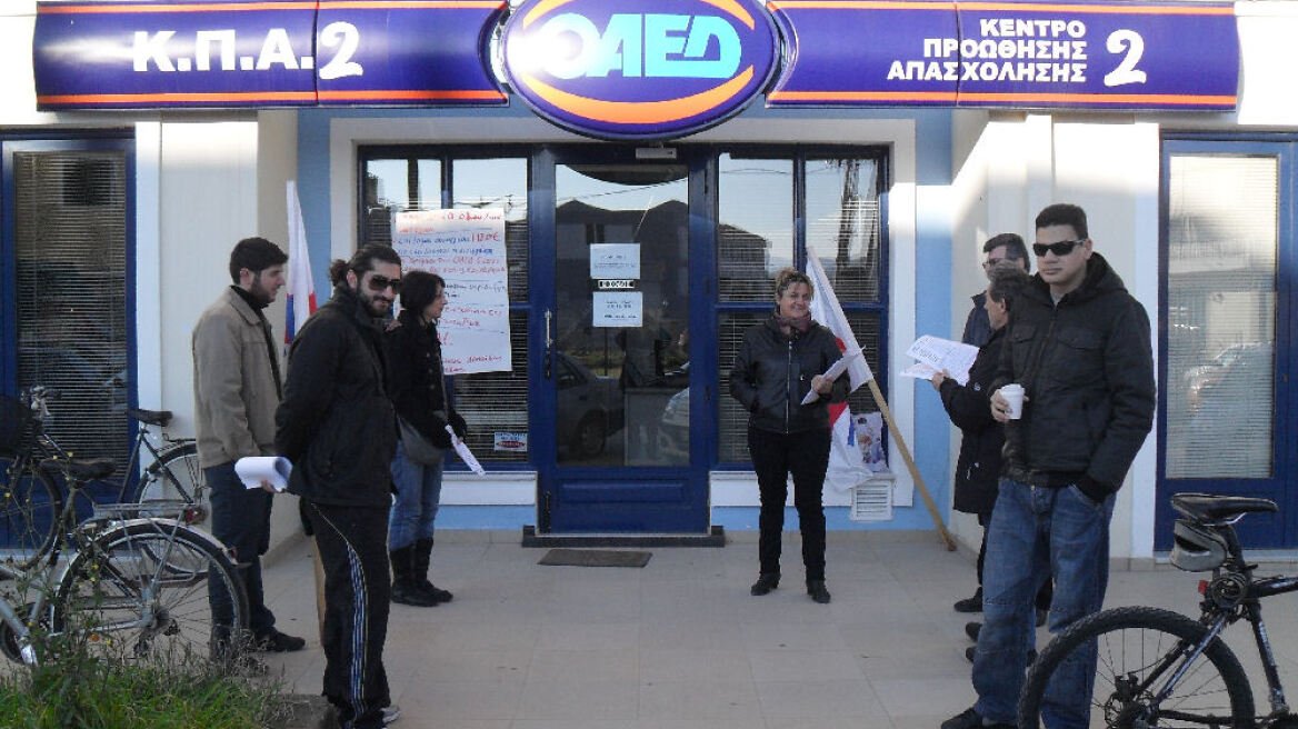 ΟΑΕΔ: Επιδότηση 10.000 ευρώ σε άνεργους νέους