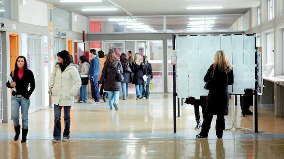 Νέα προθεσμία για τις μετεγγραφές φοιτητών