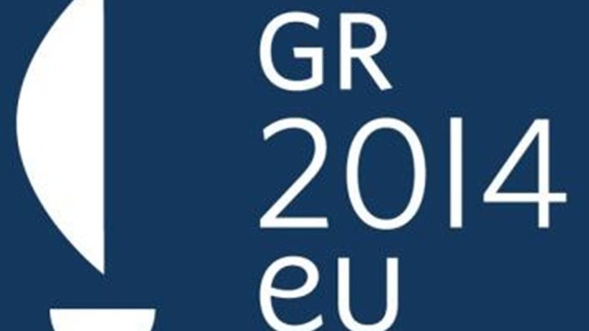Δεν θα μοιράσει δώρα η ελληνική Προεδρία 