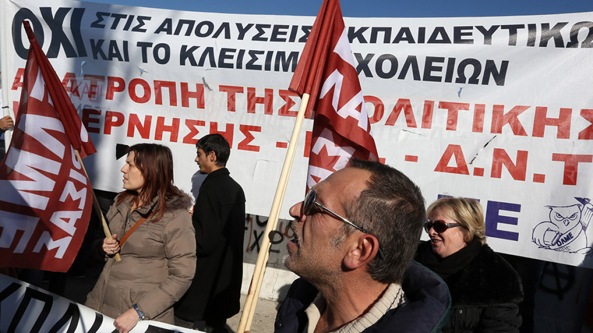 Να μην απολυθούν καθηγητές θα ζητήσει η ΟΛΜΕ από τον υπουργό Παιδείας