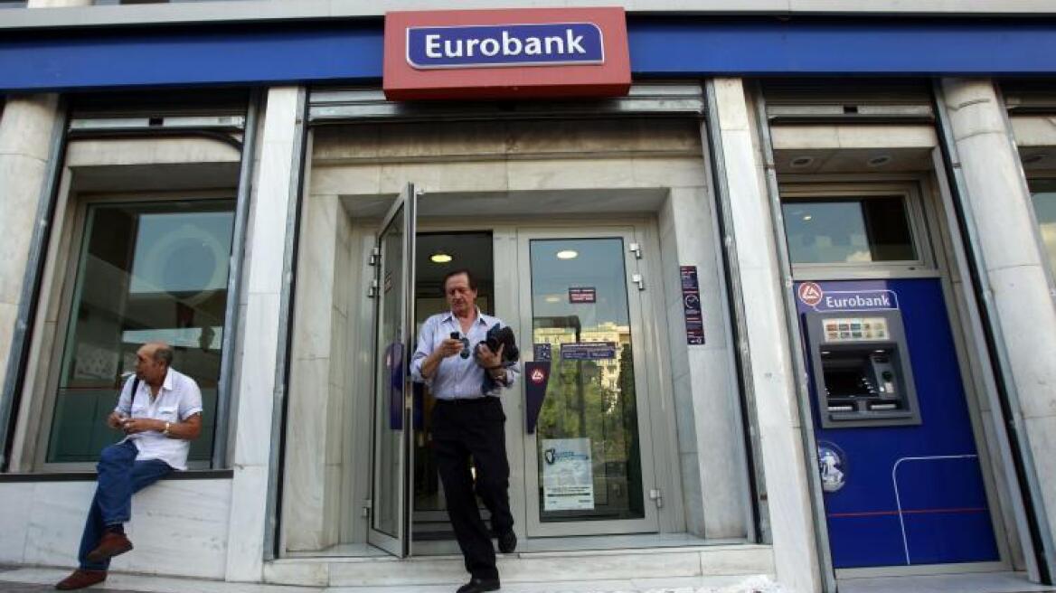 Αγώνας δρόμου για την ιδιωτικοποίηση της Eurobank