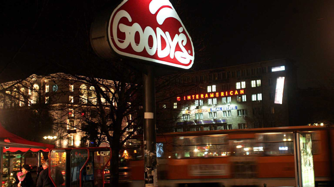 Την Παρασκευή ανοίγει το πρώτο εστιατόριο Goody's στα Σκόπια