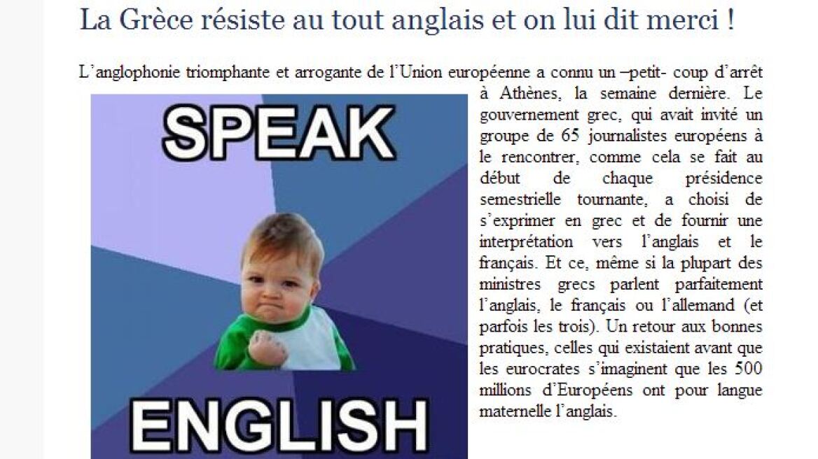 Coulisses de Bruxelles: Η Ελλάδα αντιστέκεται στο «όλα στα Αγγλικά»