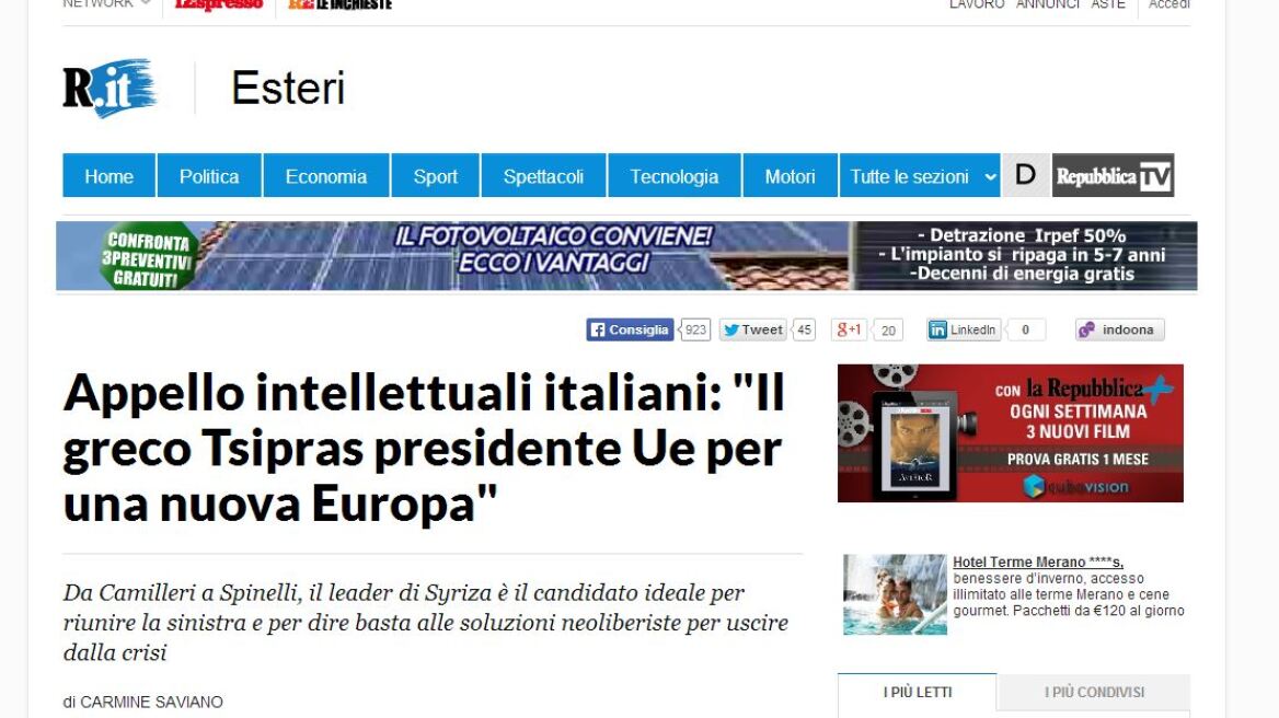 La Repubblica: Οι Ιταλοί διανοούμενοι ψηφίζουν Τσίπρα για πρόεδρο της Κομισιόν