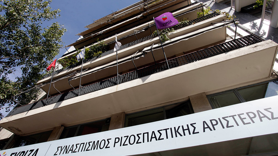 ΣΥΡΙΖΑ: Δεν χωράνε στην Κουμουνδούρου και πάνε και Κεραμεικό