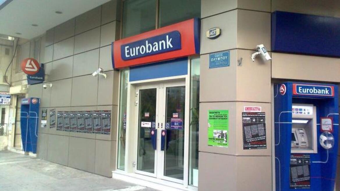 Επιβεβαιώθηκε το A2 για τη Eurobank από τη Moody's