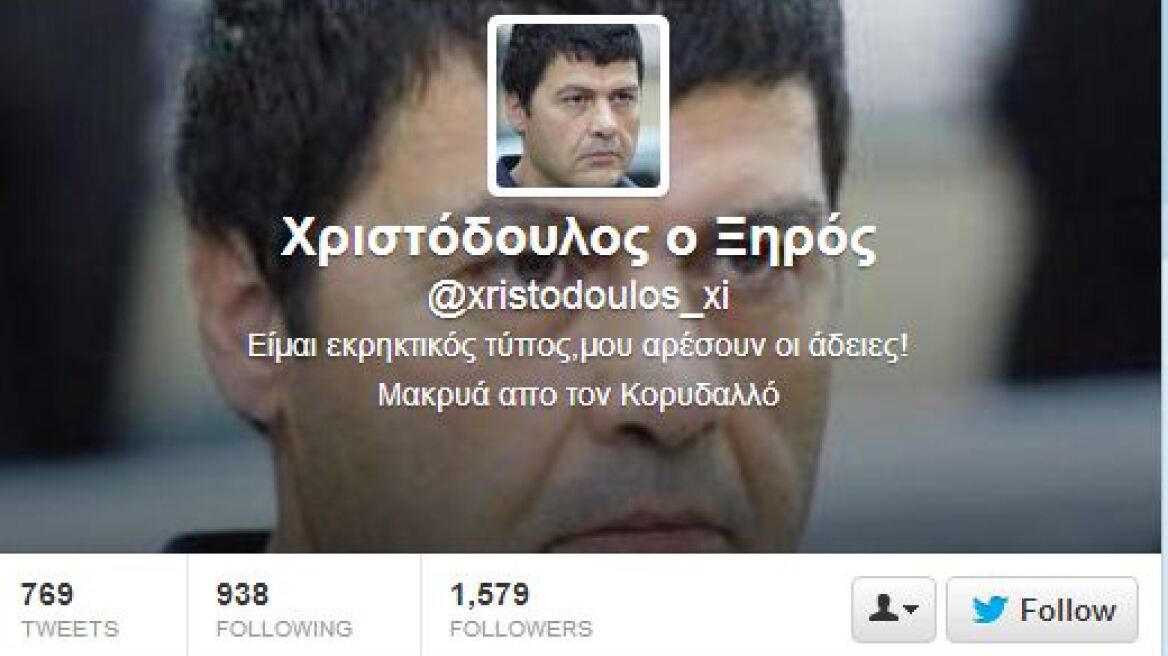 Χαμός στο Twitter με το account «Χριστόδουλος Ξηρός»