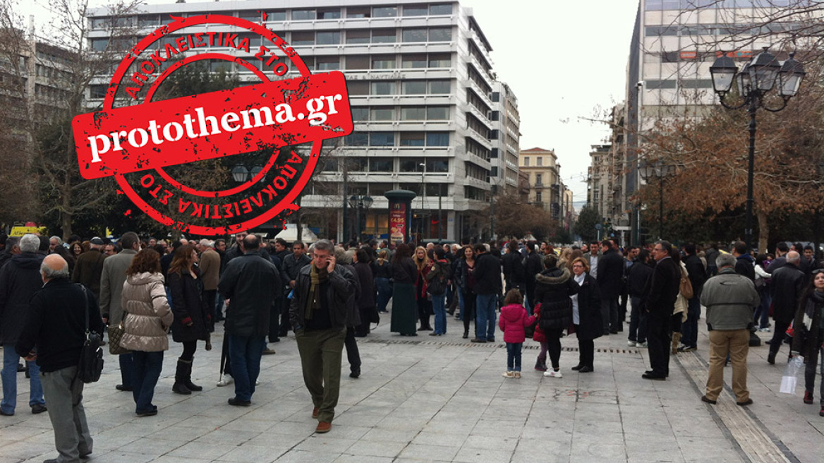 Πανελλαδική διαμαρτυρία λογιστών, φοροτεχνικών και οικονομολόγων 