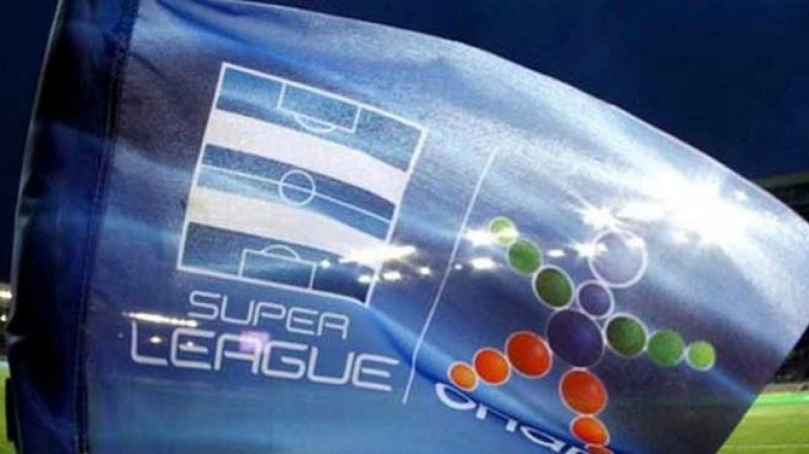 Οι σημερινοί ποδοσφαιρικοί αγώνες της Super League