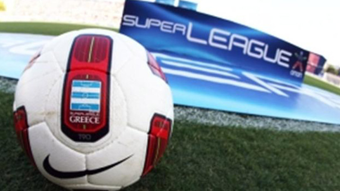 Τα σημερινά ματς της Super League