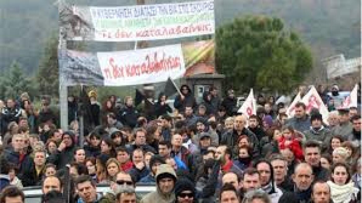 Χαλκιδική: Διαμαρτυρία ενάντια στην εξόρυξη χρυσού 