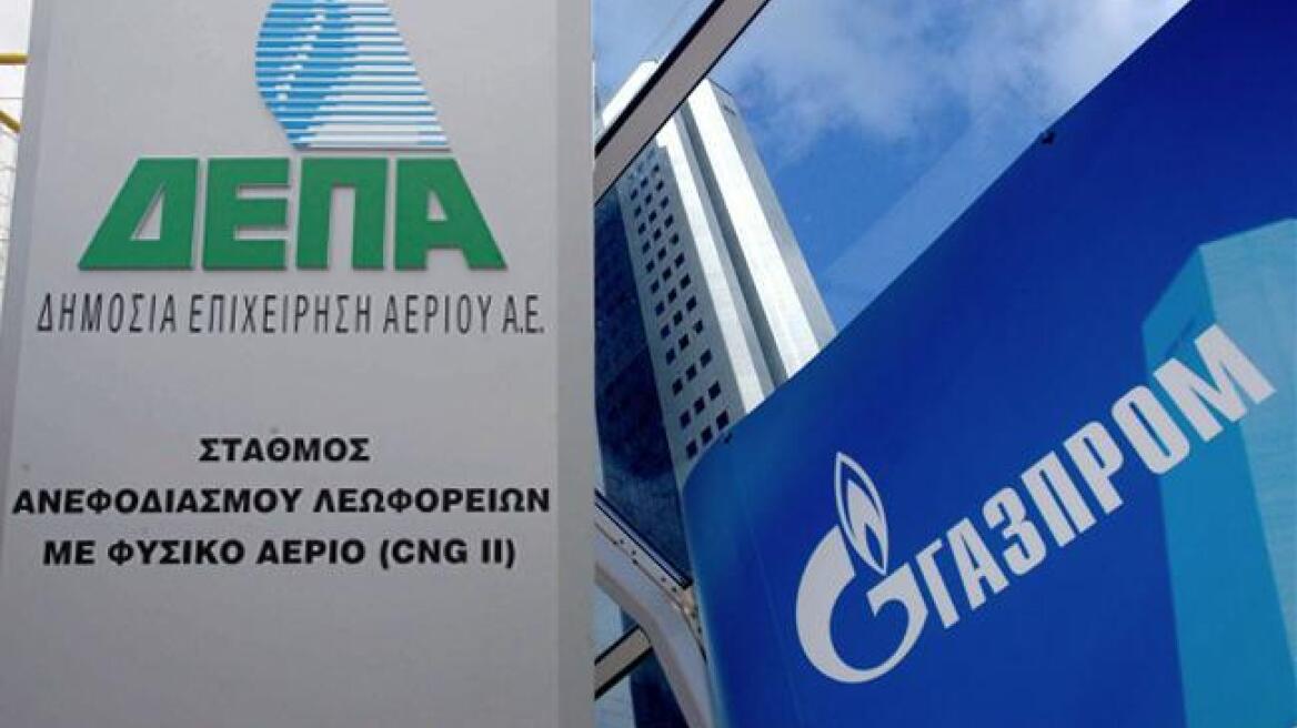 Έκτακτο ραντεβού ΔΕΠΑ - Gazprom σήμερα 