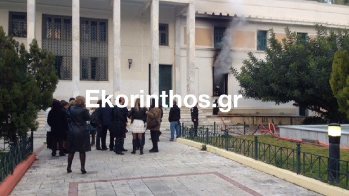 Έκρηξη στο δικαστικό μέγαρο Κορίνθου