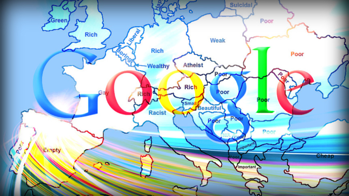 Google: Τι ρωτάνε οι χρήστες για την Ελλάδα