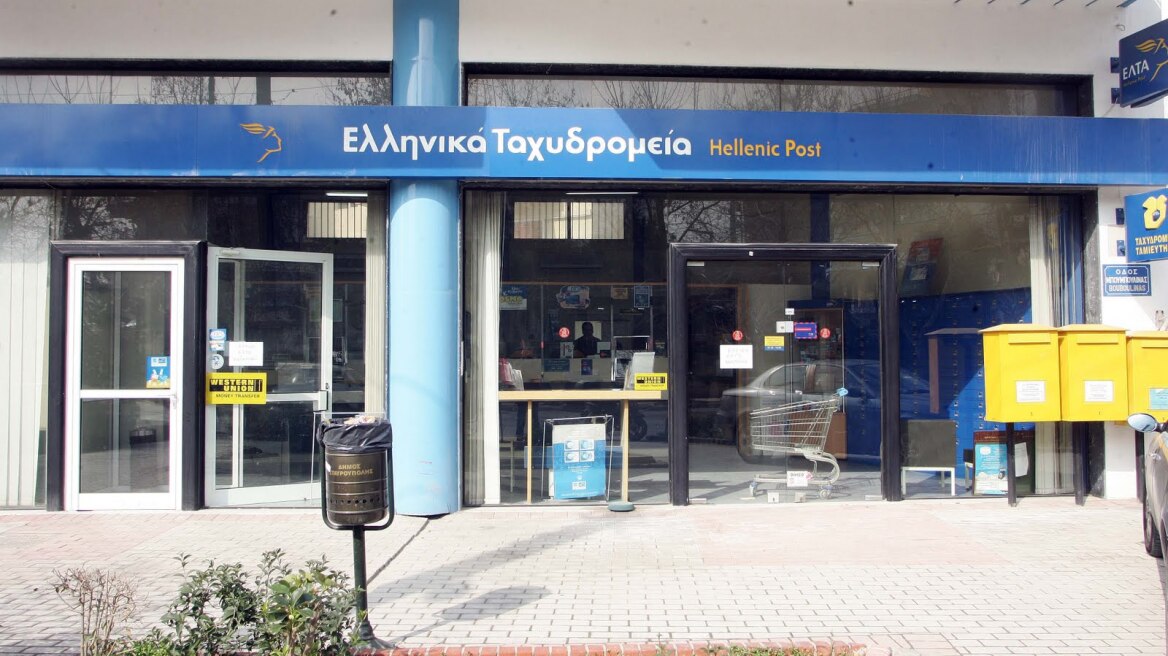 ΕΛΤΑ: Εξόφληση βεβαιωμένων οφειλών από 59 καταστήματα έως τις 20.30