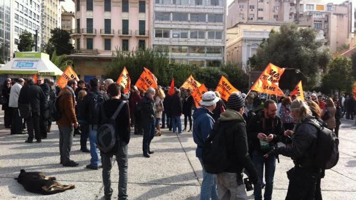 Συλλαλητήριο της ΟΛΜΕ κατά της διαθεσιμότητας