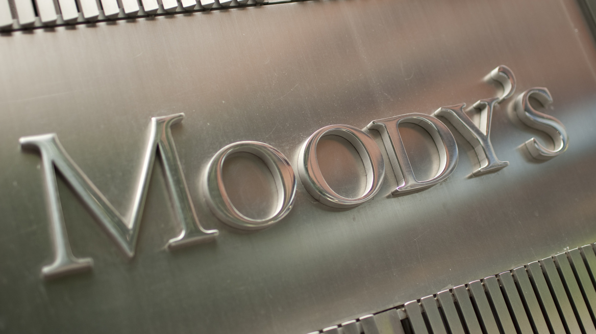 ΗΠΑ: Ο οίκος Moody’s μείωσε την πιστοληπτική ικανότητα της Ουκρανίας