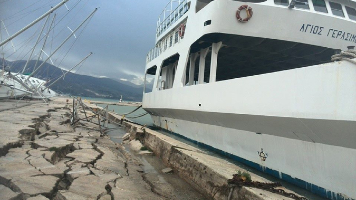 Νέα βίντεο από Κεφαλονιά: Σείεται η γη, έπεσαν καμινάδες, άνοιξαν οι δρόμοι